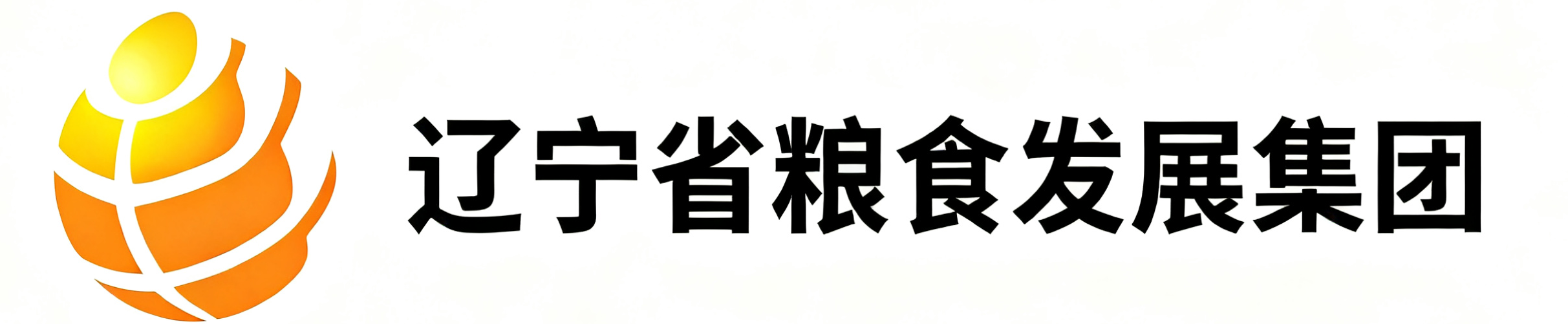 辽宁省粮食发展集团